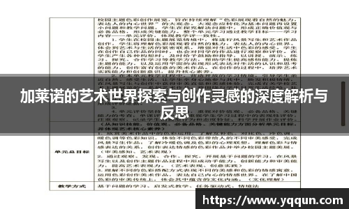 米兰体育